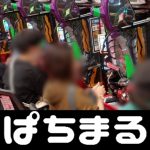 daftar mega88 bonus kasino online bedste Meiji Yasuda J1 Putaran 22 Hari 2 (17